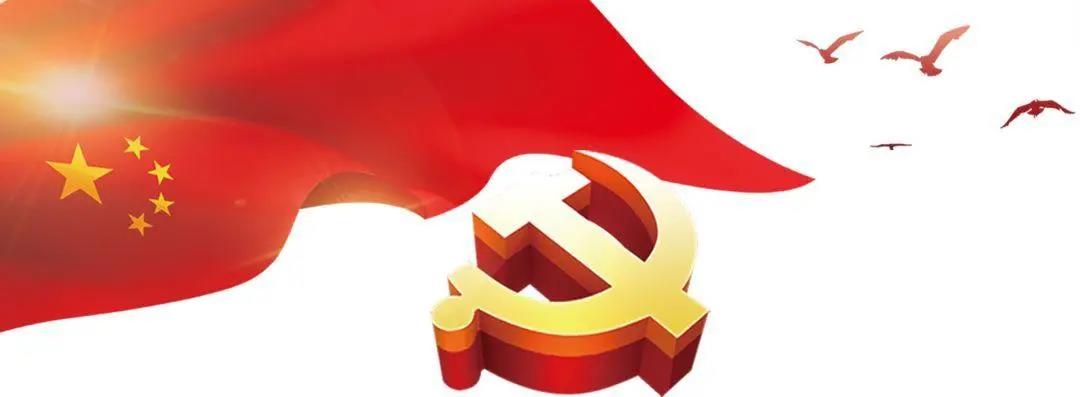 【黨史學習】黨章中，黨員權利原來是這樣發展的(圖4)