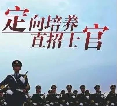 高級技工學校/技師學院畢業生可直接報名直招士官(圖4)