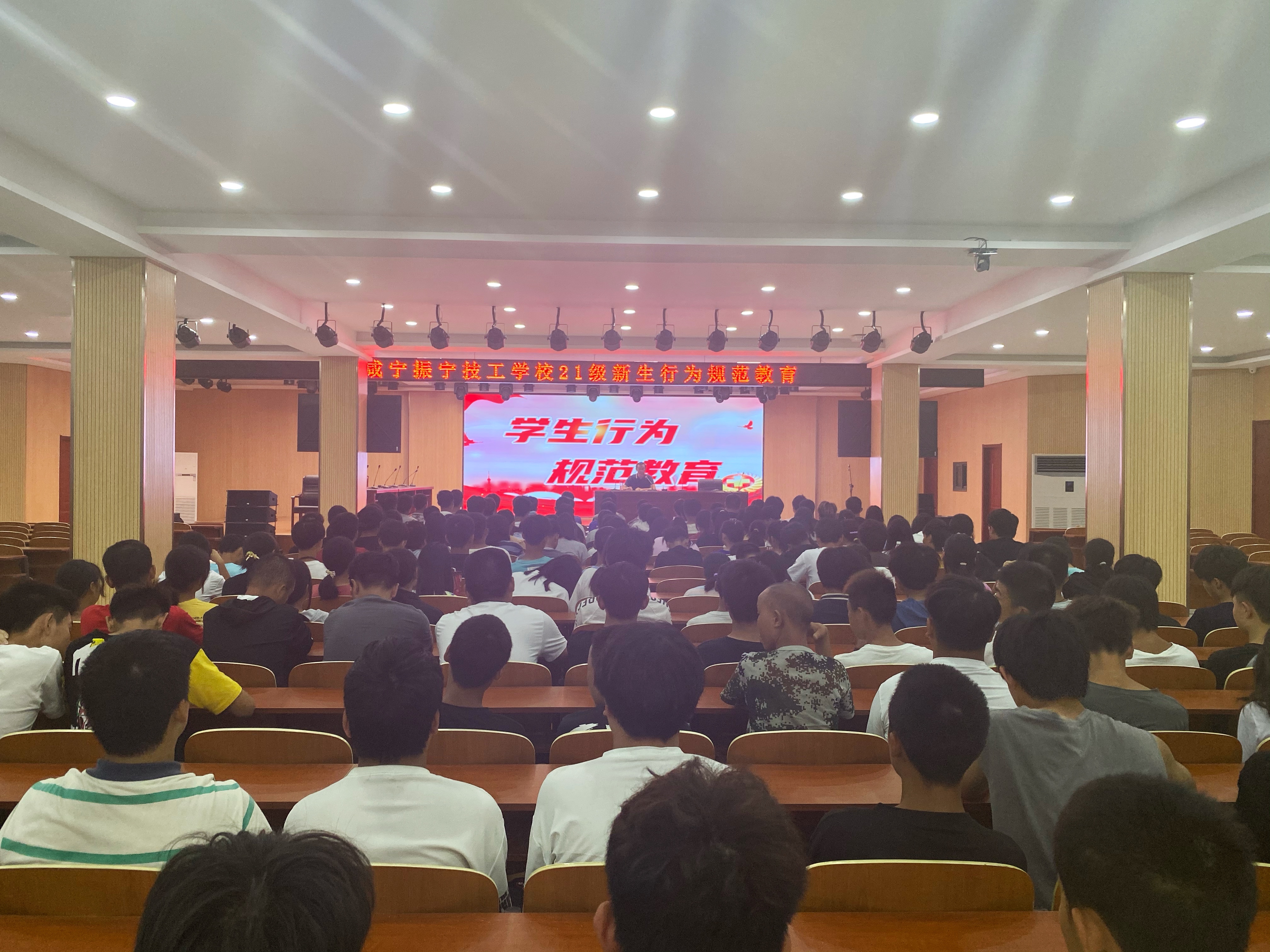 咸寧振寧技工學校第二學部召開21級新生行為規范教育會議(圖2)