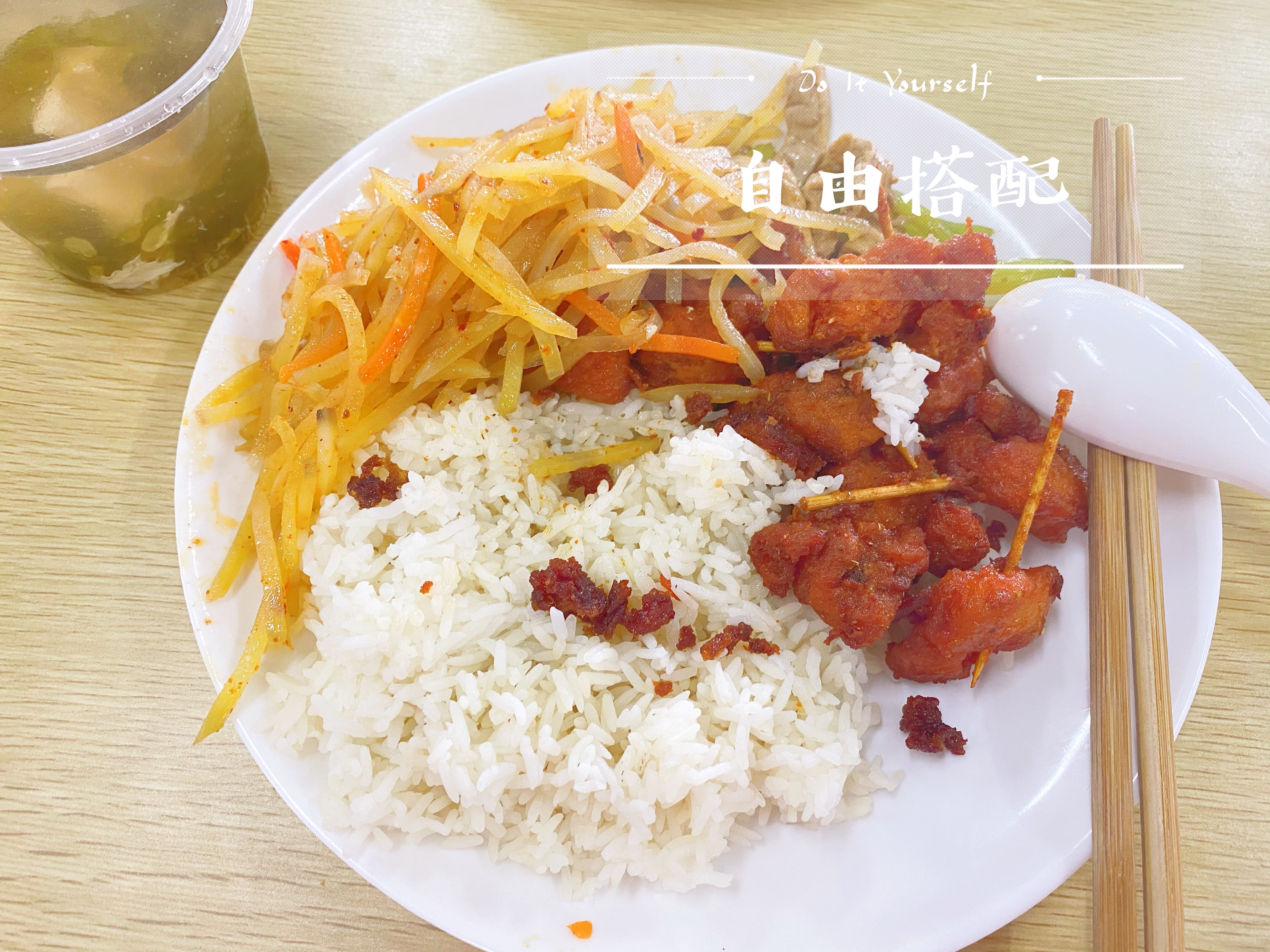 振寧行動，我為學生做實事丨學校開展食堂調研活動(圖4)