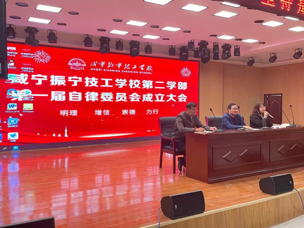 振寧技工學校第一屆學生自律委員會成立(圖2)