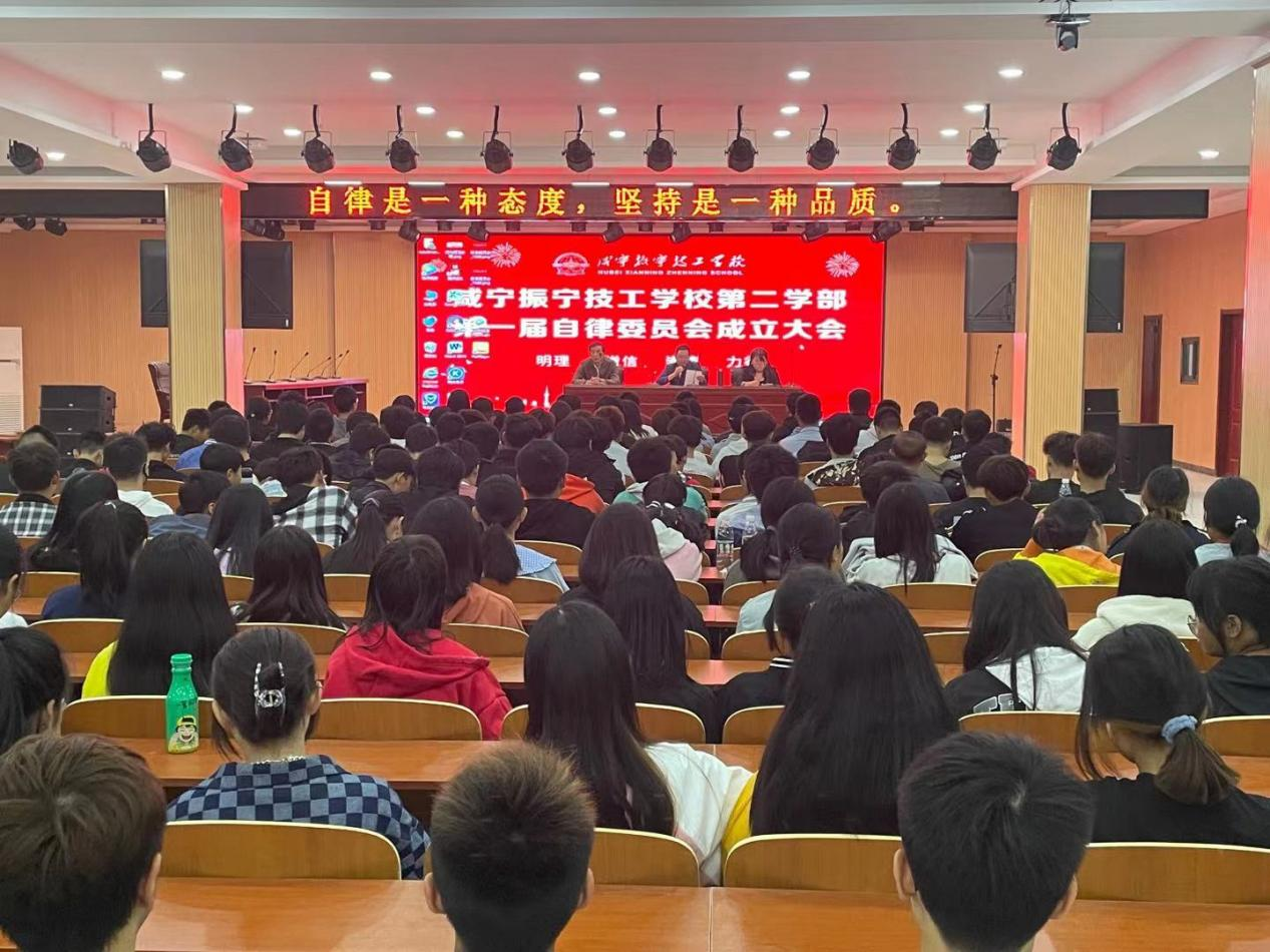 振寧技工學校第一屆學生自律委員會成立(圖1)