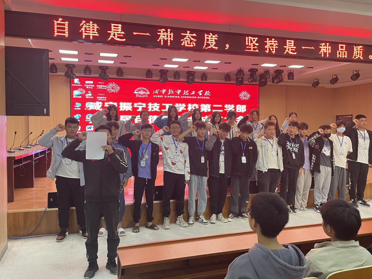 振寧技工學校第一屆學生自律委員會成立(圖3)