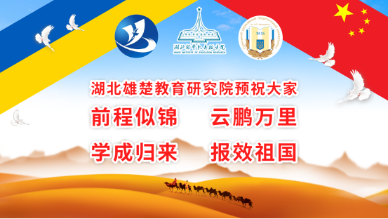 中“一帶一路”教育行動計劃 2021級碩士研究生開學典禮圓滿舉行！(圖6)