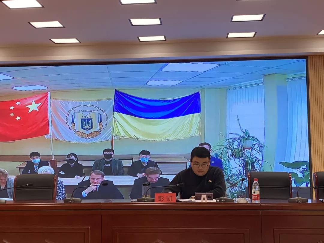 中烏“一帶一路”教育行動計劃 2021級碩士研究生開學典禮圓滿舉行！(圖5)