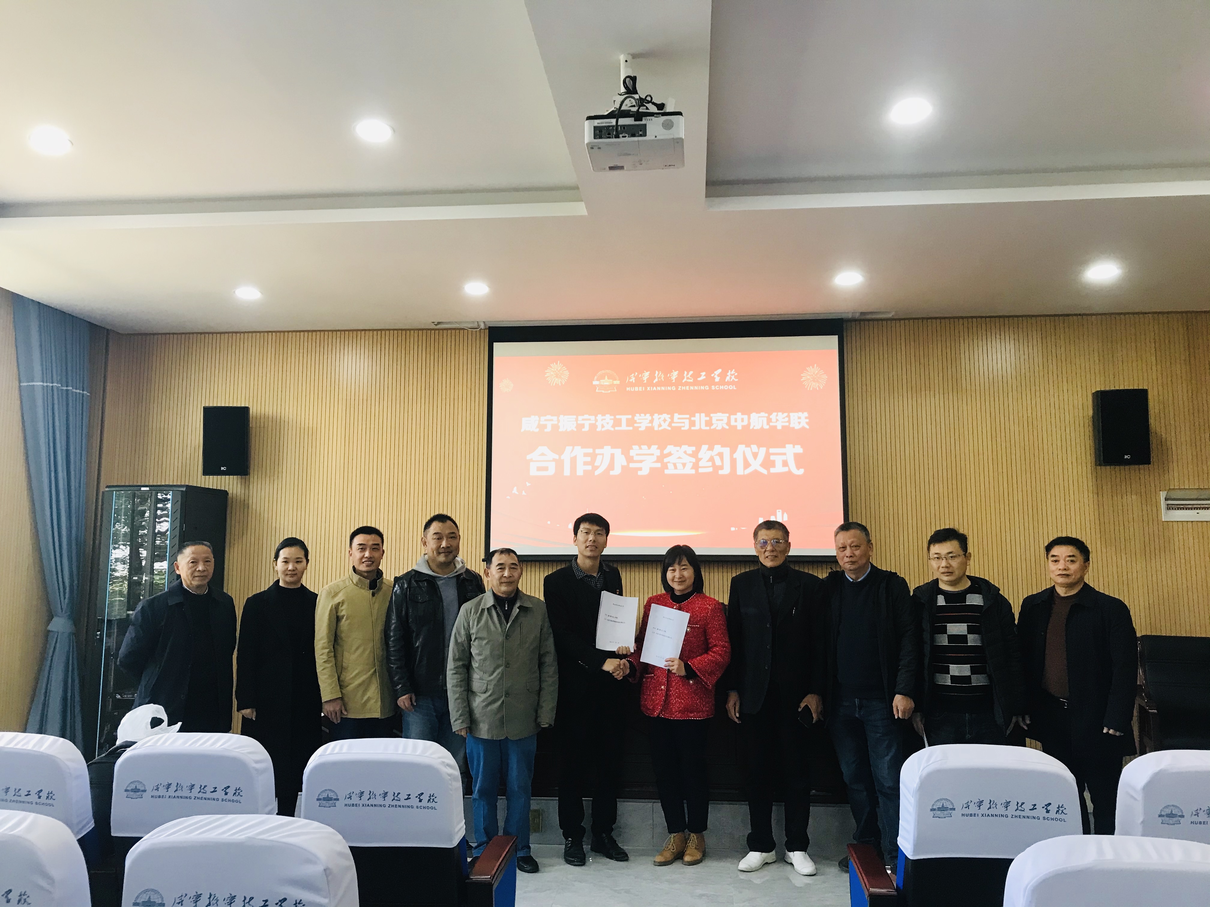 咸寧振寧技工學校和北京中航華聯合作辦學簽約儀式圓滿完成(圖1)