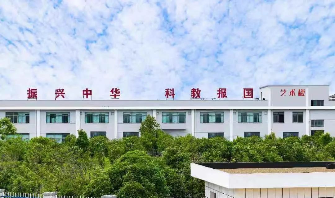 抓住機遇，勇立潮頭，譜寫“一帶一路”教育新篇章——湖北雄楚教育研究院與廣州百海教育“一帶一路教育行動計劃”戰略合作會談(圖8)