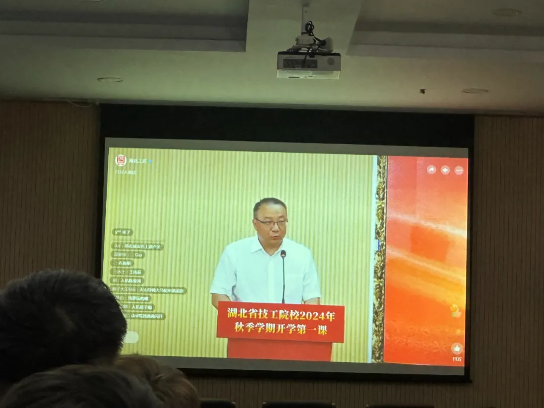 咸寧振寧技工學(xué)校開展 “傳承工匠文化，爭做技能先鋒” 開學(xué)第一課活動(圖9)
