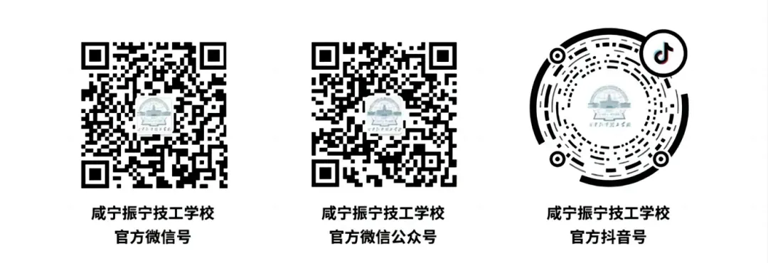 咸寧振寧技工學(xué)校開展 “傳承工匠文化，爭做技能先鋒” 開學(xué)第一課活動(圖12)